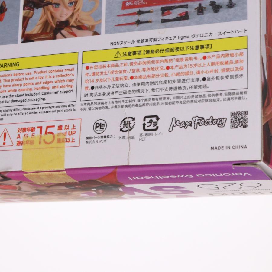 【新品未開封】figma PLUS セガハード　オンラインショップ限定特典付き figmaPLUS セガハード｜グッドスマイルカンパニー公式ショップ