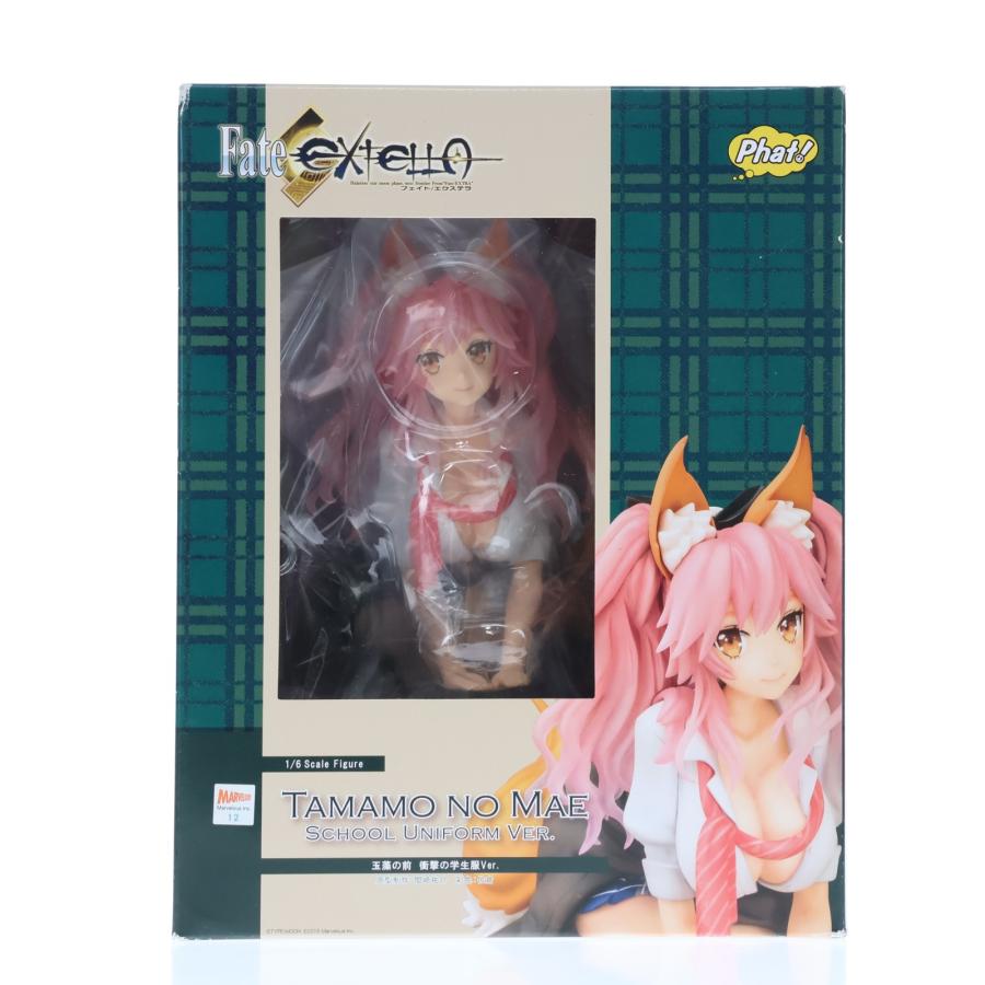 中古即納』{FIG} 玉藻の前 衝撃の学生服Ver. Fate/EXTELLA(フェイト