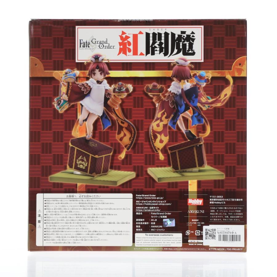 中古即納』{FIG} セイバー/紅閻魔 Fate/Grand Order 1/7 フィギュア HJ