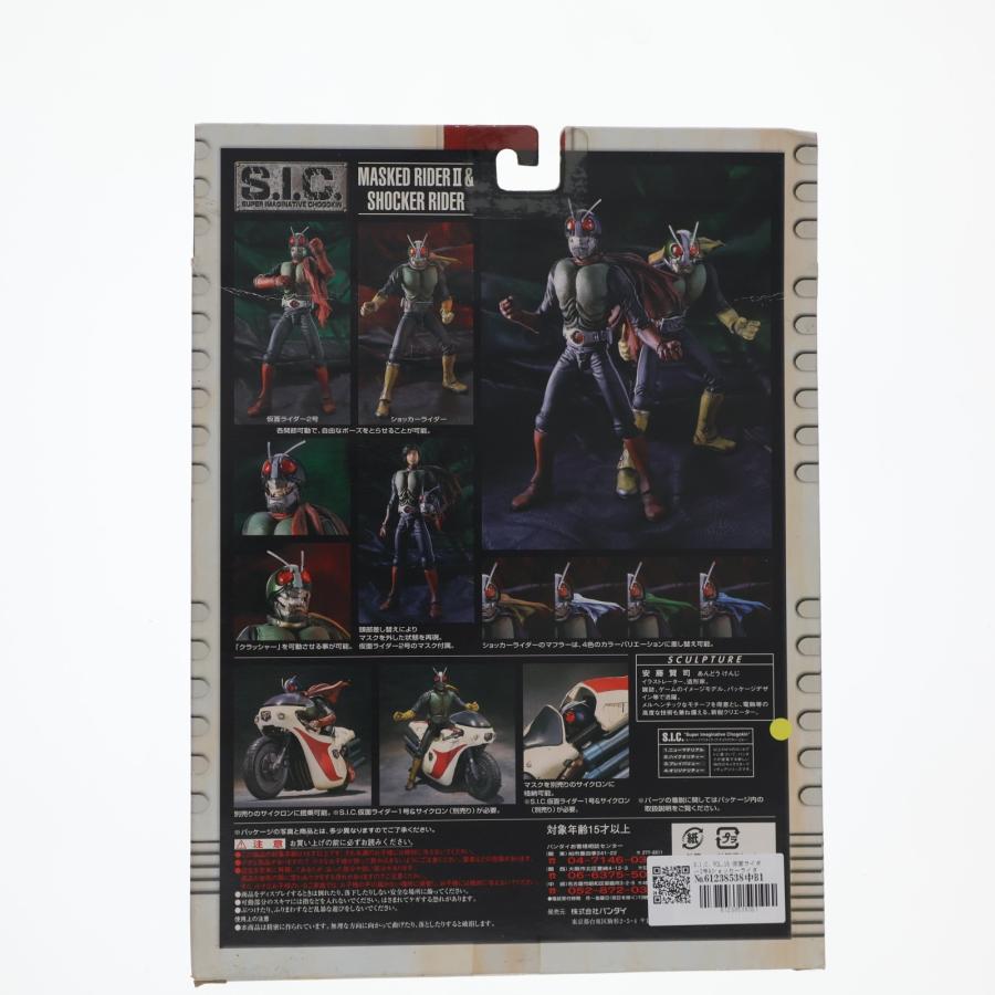 中古即納』{FIG} S.I.C. VOL.15 仮面ライダー2号&ショッカーライダー 