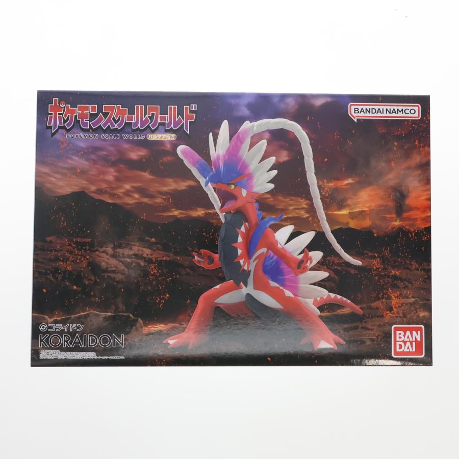 中古即納』{FIG} [食玩) ポケモンスケールワールド パルデア地方
