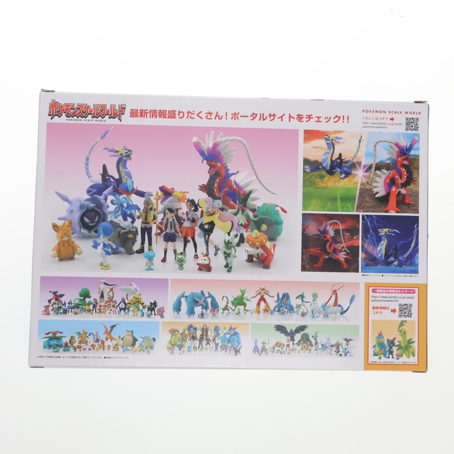 中古即納』{FIG} [食玩) ポケモンスケールワールド パルデア地方