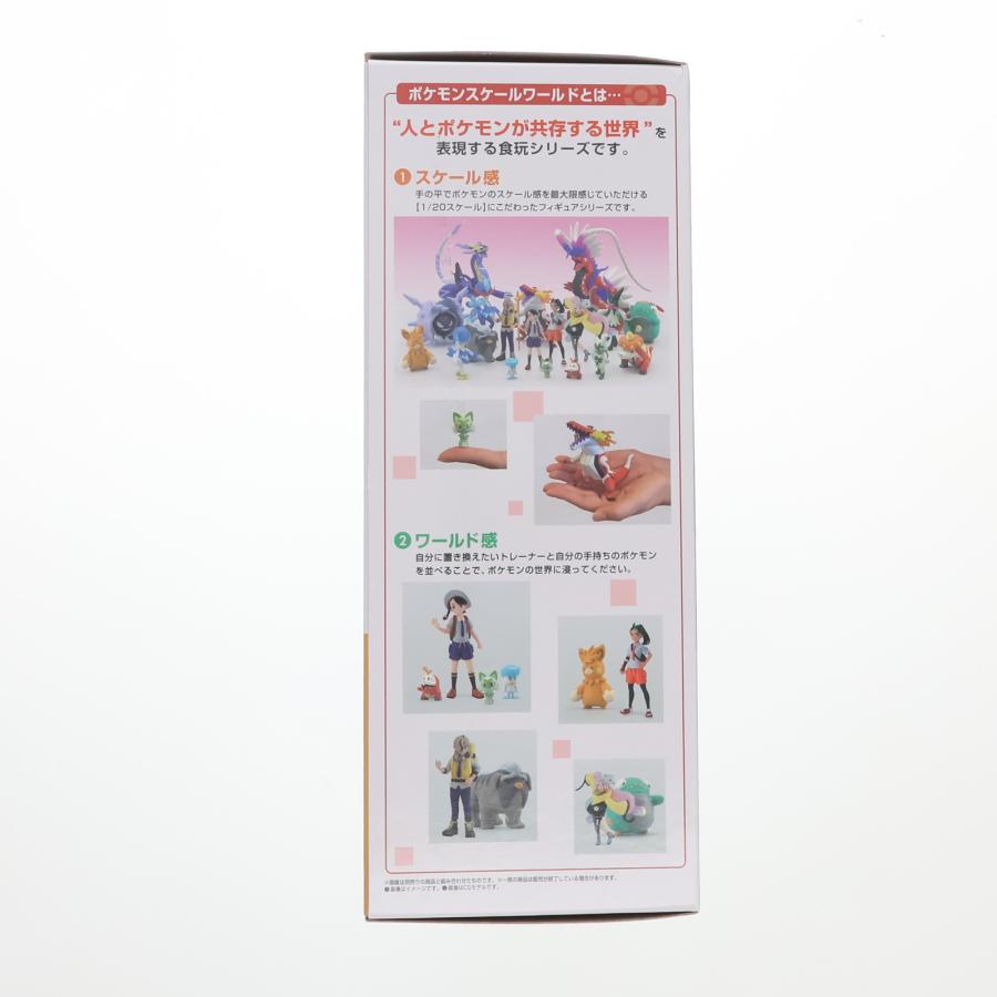 中古即納』{FIG} [食玩) ポケモンスケールワールド パルデア地方