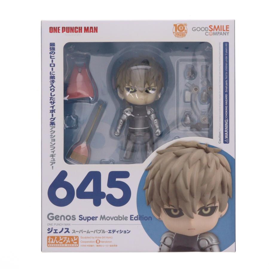 グッドスマイルカンパニー 『中古即納』{FIG} ねんどろいど 645