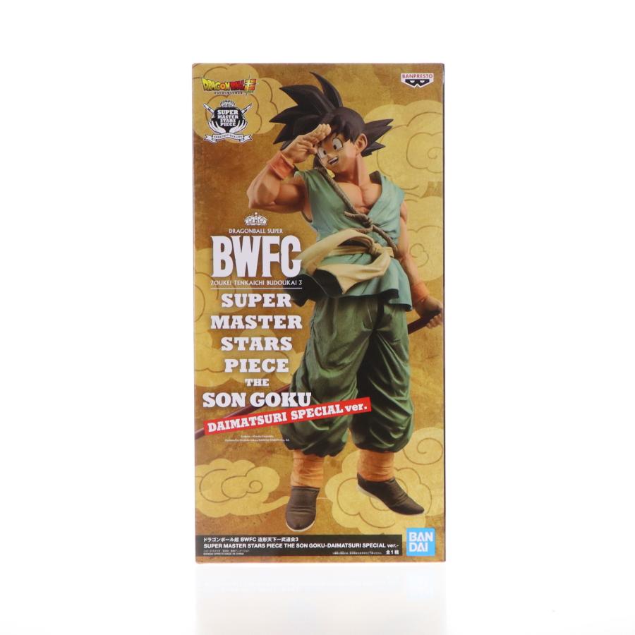 中古即納』{FIG} 孫悟空 BWFC 造形天下一武道会3 SUPER MASTER STARS