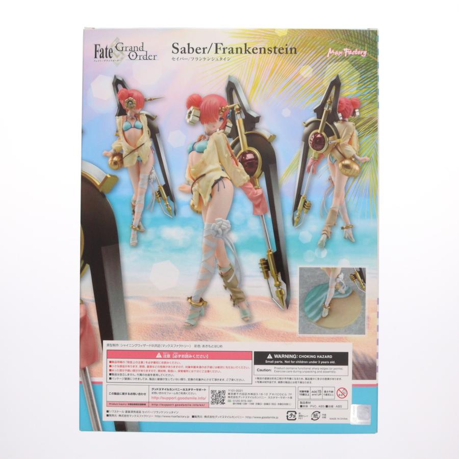 マックスファクトリー 『中古即納』{FIG} セイバー/フランケン 