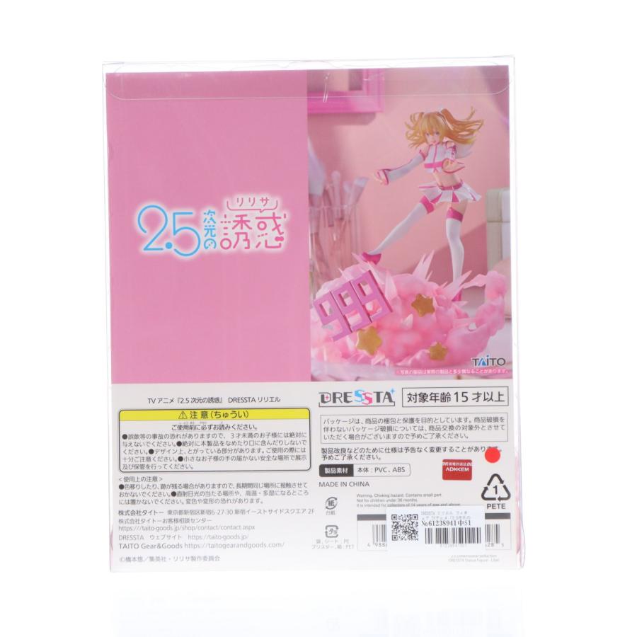 タイトー（TAITO） 『中古即納』{FIG} TAITO GEAR&GOODS オンライン