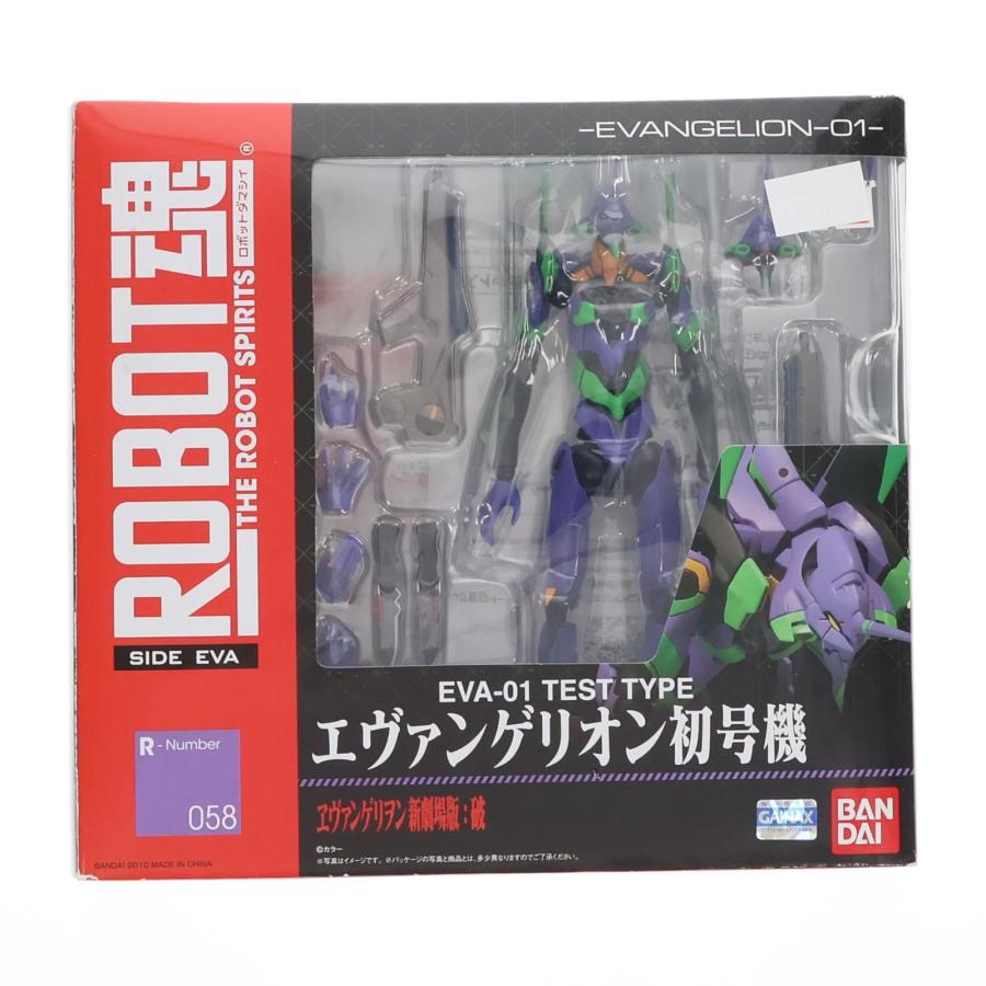 中古即納』{FIG} ROBOT魂(SIDE EVA) エヴァンゲリオン初号機