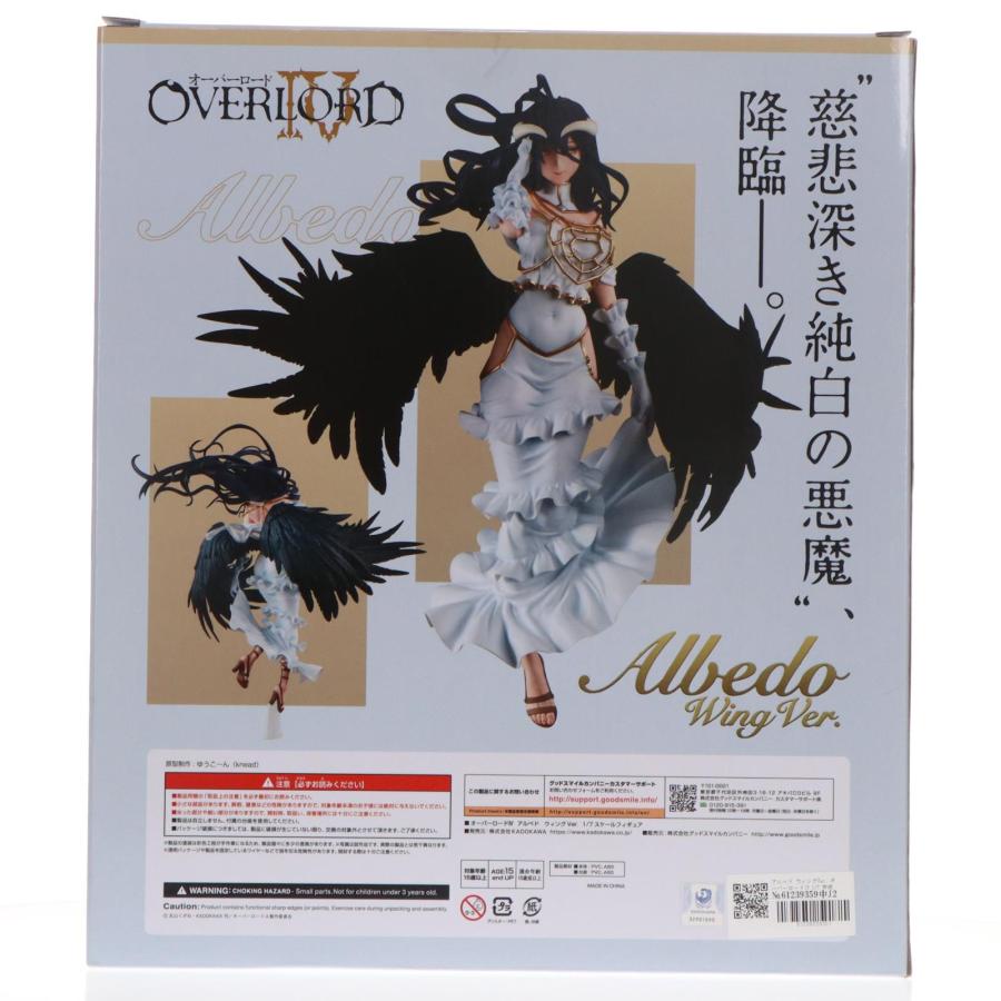 中古即納』{FIG} アルベド ウィングVer. オーバーロードIV 1/7 完成品