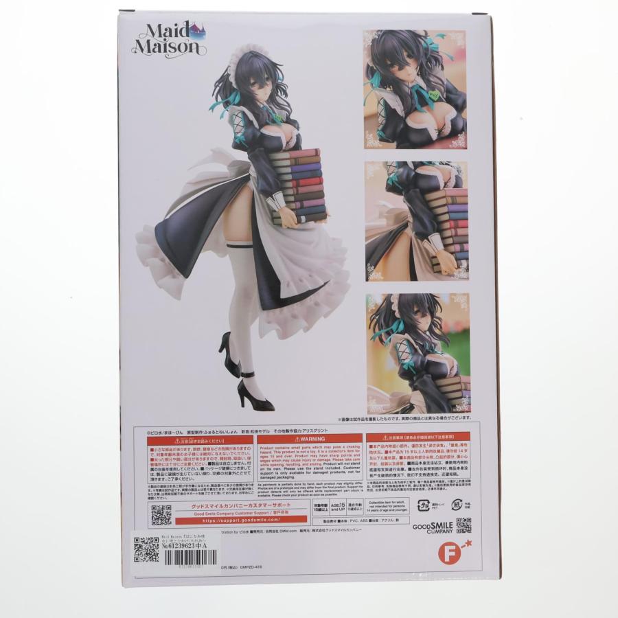 中古即納』{FIG} B-style ヴォロシーロフ 暖雪を景色に・まごころを君 