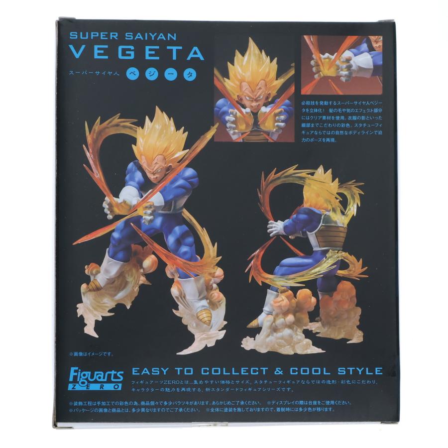 中古即納』{FIG} 魂ウェブ商店限定 フィギュアーツZERO スーパーサイヤ