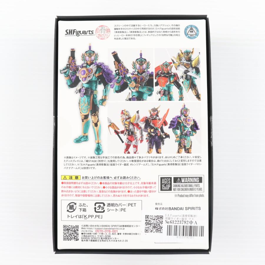 『中古即納』{FIG} 魂ウェブ商店限定 S.H.Figuarts 真骨彫製法 仮面ライダー龍玄 ブドウアームズ 仮面ライダー鎧武 フィギュア BSP(20250916)の画像