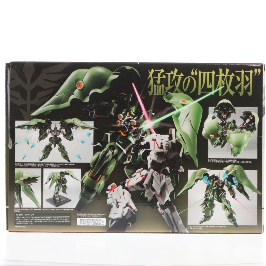 中古即納』{FIG} ROBOT魂(SIDE MS) クシャトリヤ 機動戦士ガンダムUC