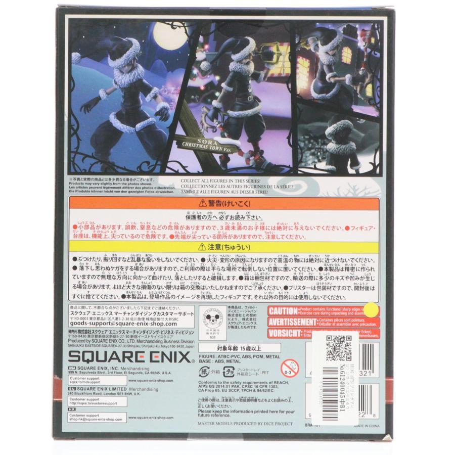 スクウェア・エニックス（SQUARE ENIX） 『中古即納』{FIG} BRING ARTS