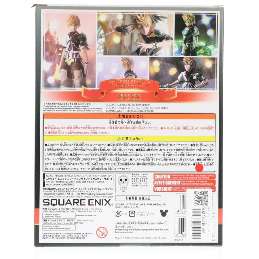 スクウェア・エニックス（SQUARE ENIX） 『中古即納』{FIG} BRING ARTS