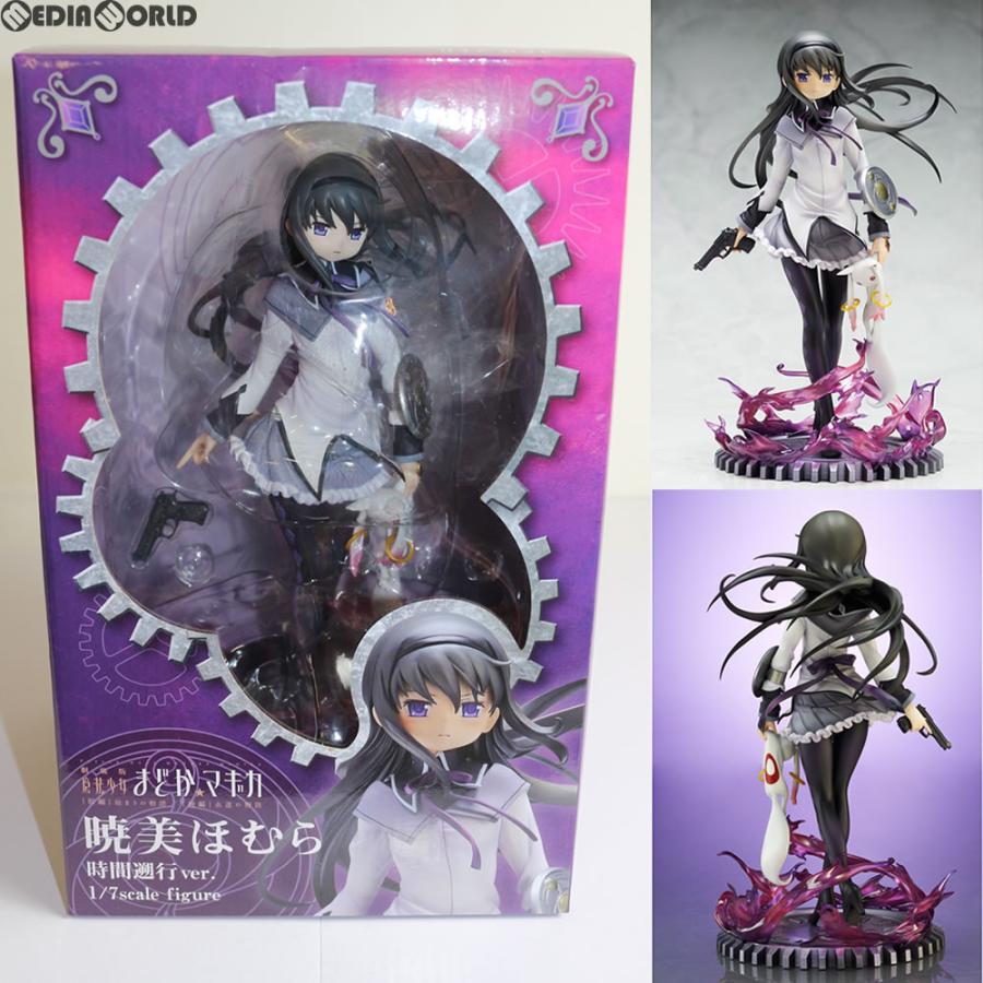 中古即納』{FIG} ANIPLEX+限定 暁美ほむら(あけみほむら) 時間遡行ver