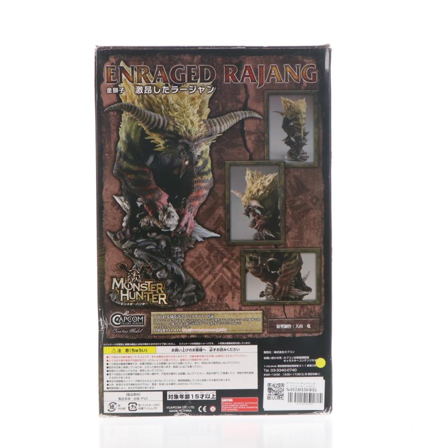 『中古即納』{FIG} カプコンフィギュアビルダー クリエイターズモデル 金獅子 激昂したラージャン モンスターハンター4 完成品 フィギュア カプコン(20151219)_1