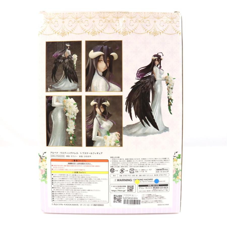 フリュー 『中古即納』{FIG} F:NEX限定特典付属 アルベド