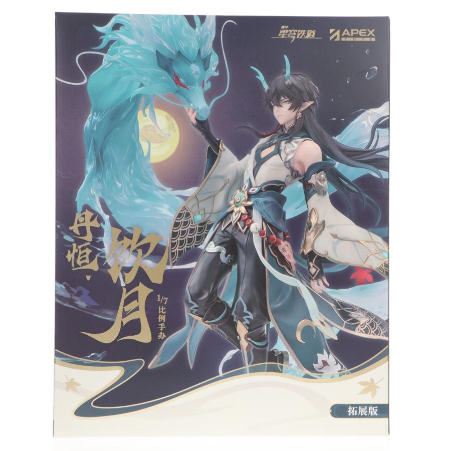 中古即納』{FIG} イラストボード&色紙無し 丹恒・飲月(たんこう いんげ