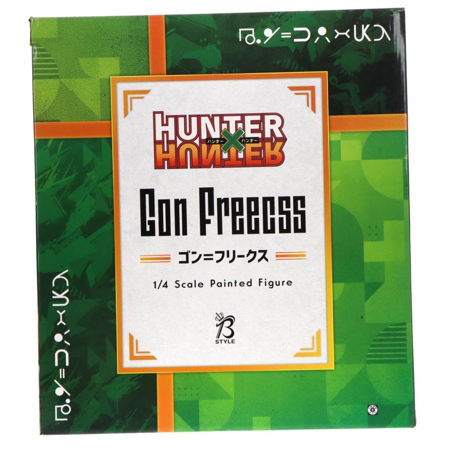 中古即納』{FIG} B-Style ゴン=フリークス HUNTER×HUNTER 1/4