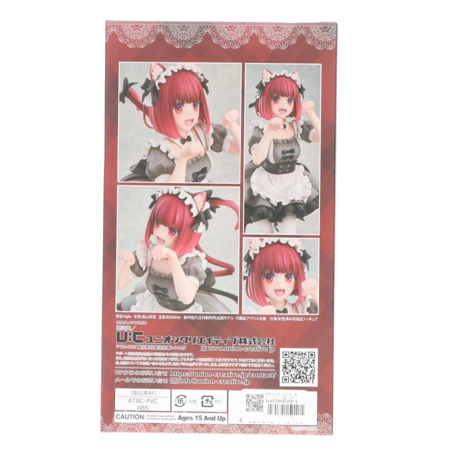 ユニオンクリエイティブ 『中古即納』{FIG} 有馬かな(ありまかな) 猫