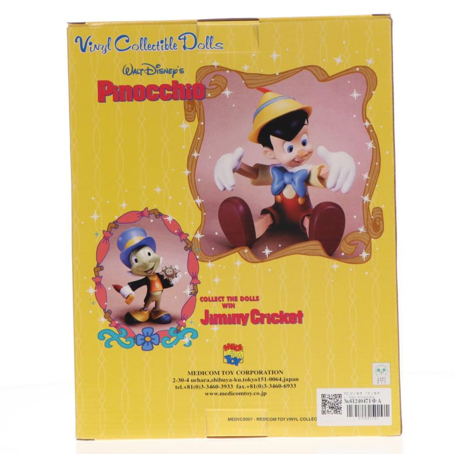 中古即納』{FIG} ヴァイナルコレクティブルドールズ NO.7 VCD ピノキオ