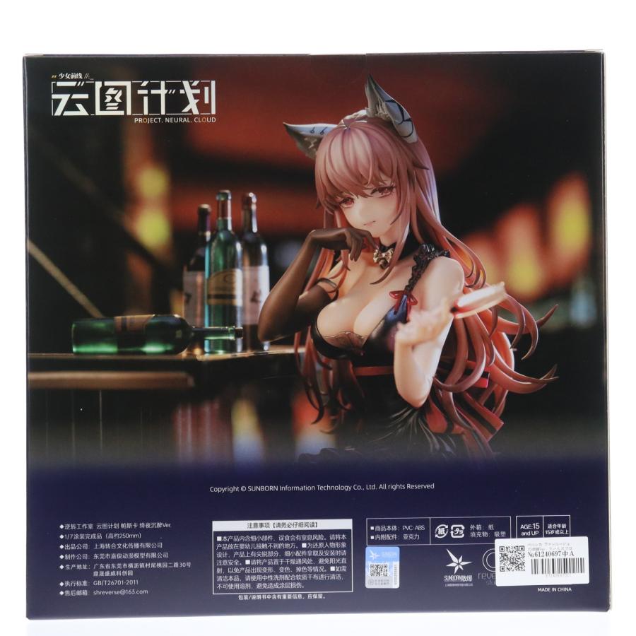 『中古即納』{FIG} ペルシカ ヴァンルージュの微醺Ver. ドールズフロントライン:ニューラルクラウド 1/7 完成品 フィギュア(20250531)の画像