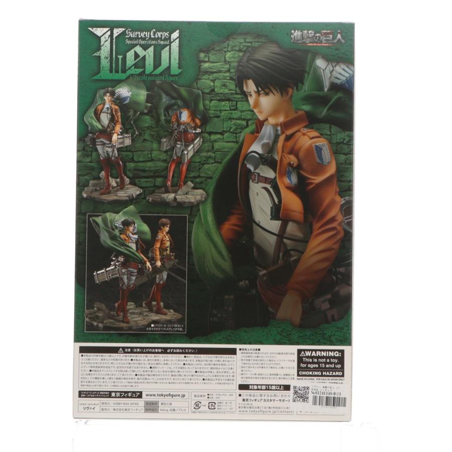 中古即納』{FIG} リヴァイ 進撃の巨人 1/7 完成品 フィギュア