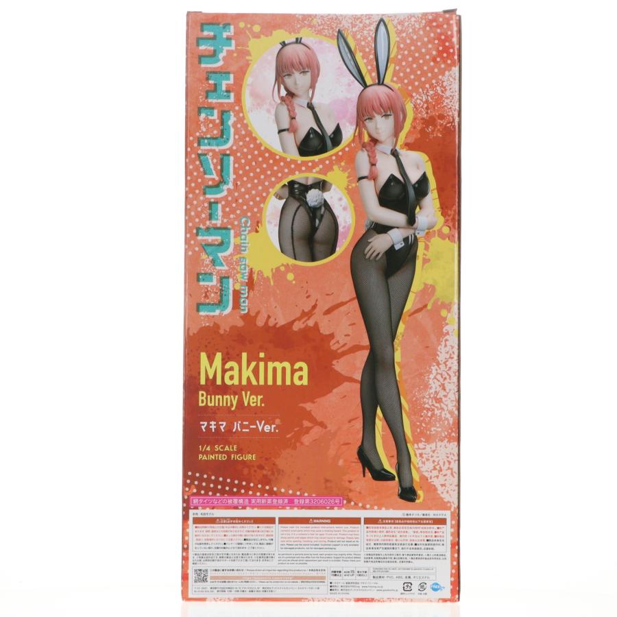 中古即納』{FIG} B-style マキマ バニーVer. チェンソーマン 1/4