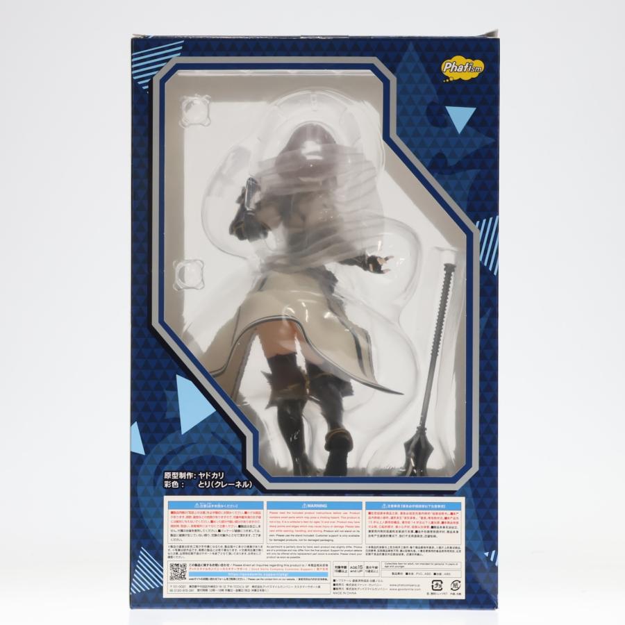 中古即納』{FIG} 白銀ノエル(しろがねのえる) ホロライブ