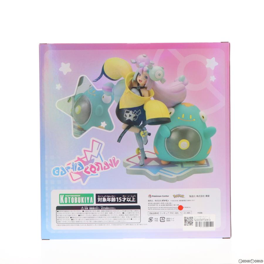 中古即納』{FIG} ポケモンセンター限定 ナンジャモ&ハラバリー