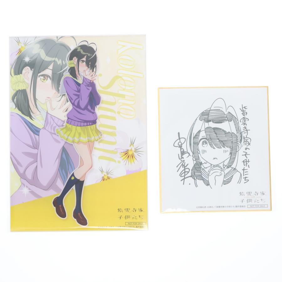 『中古即納』{FIG} A5アクリルパネル＆複製ミニ色紙付 Kdcolle 紫雲寺ことの KADOKAWAスペシャルセット 紫雲寺家の子供たち 1/7 フィギュア KADOKAWA(20251227)_4