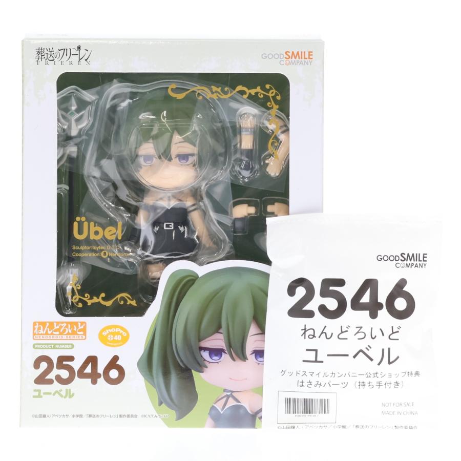 グッドスマイルカンパニー 『中古即納』{FIG} グッスマ公式ショップ