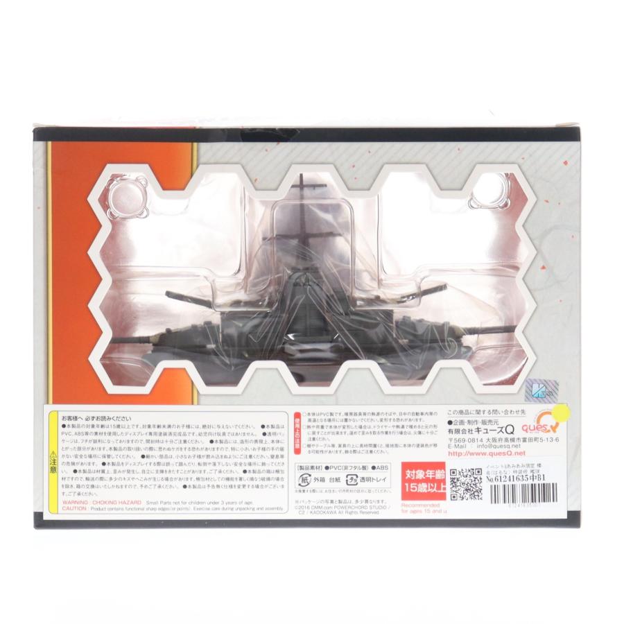 キューズQ 『中古即納』{FIG} イベント&あみあみ限定 榛名(はるな) 特
