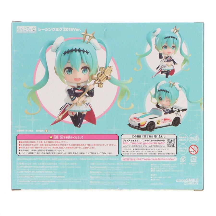 グッドスマイルカンパニー 『中古即納』{FIG} ねんどろいど 898