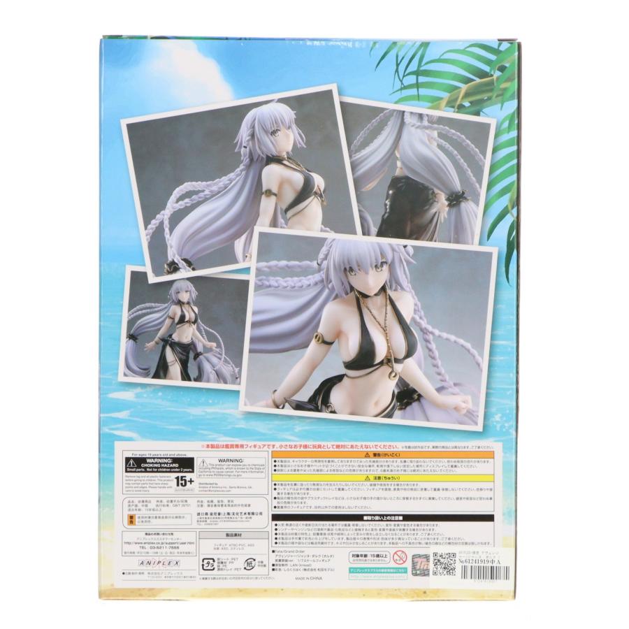 中古即納』{FIG} ANIPLEX+限定 アヴェンジャー/ジャンヌ・ダルク
