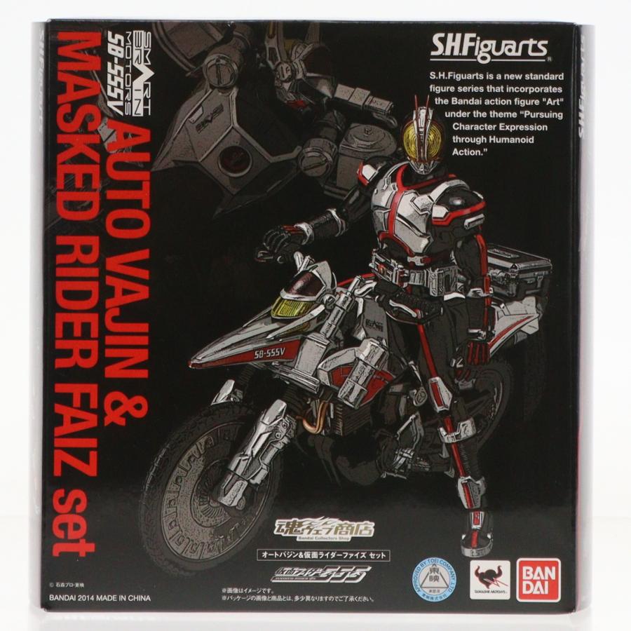 中古即納』{FIG} 魂ウェブ商店限定 S.H.Figuarts オートバジン＆仮面