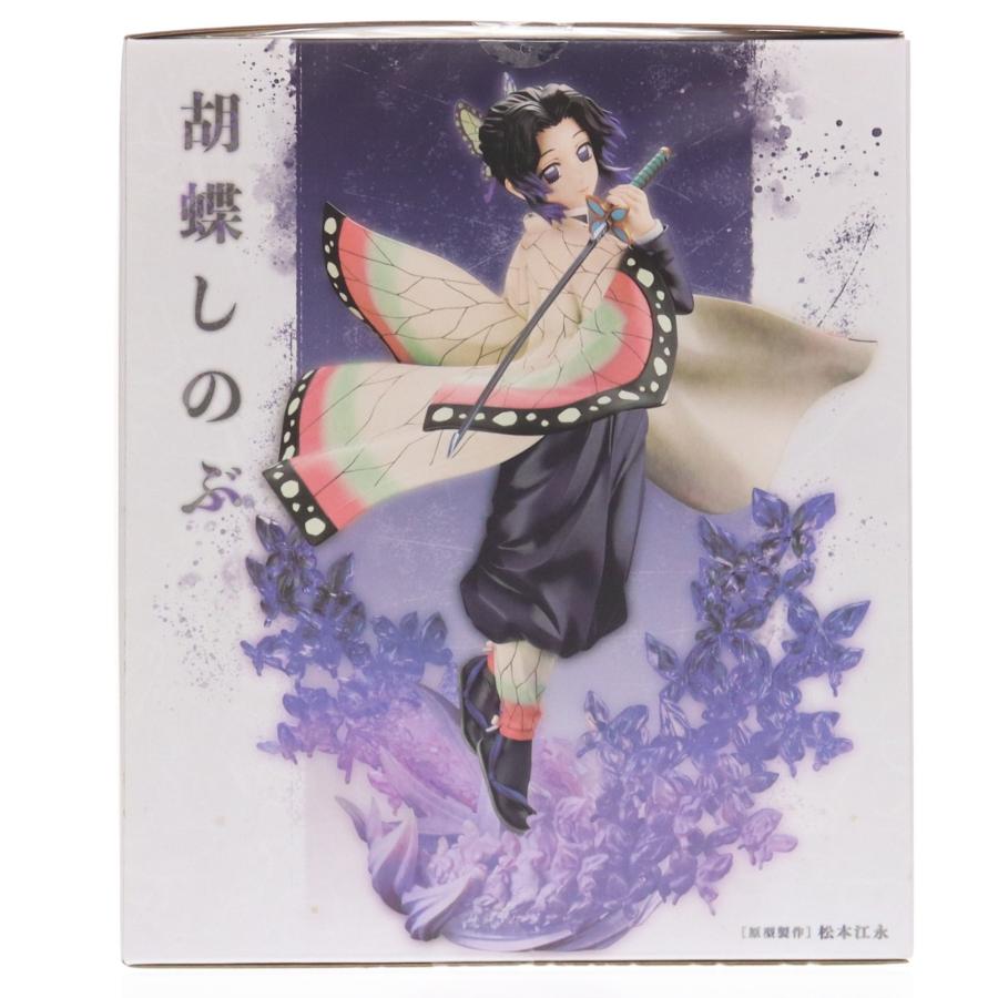 『中古即納』{FIG} コトブキヤショップ限定特典付属 ARTFX J 胡蝶しのぶ(こちょうしのぶ) 鬼滅の刃 1/8 完成品 フィギュア(PP975) コトブキヤ(20220217)_1