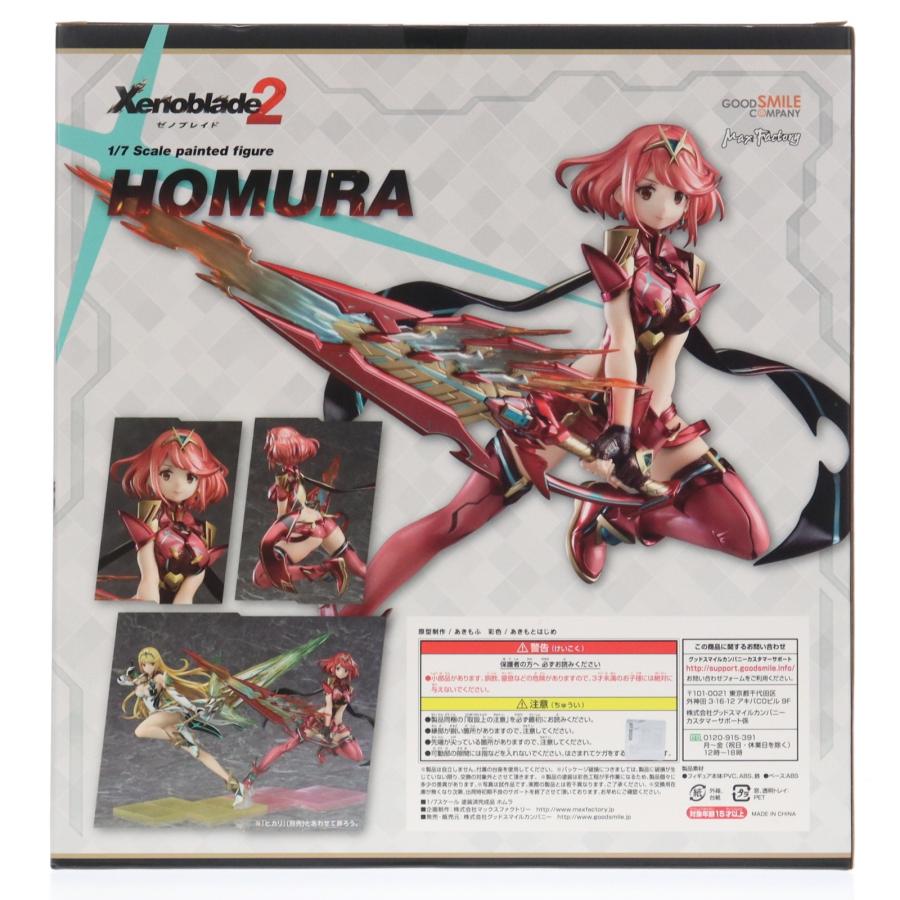 グッドスマイルカンパニー 『中古即納』{FIG} ホムラ ゼノブレイド2 1