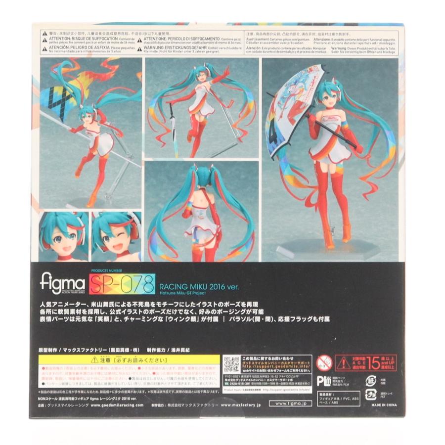 中古即納』{FIG} figma SP-078 レーシングミク 2016ver GSR＆Studie