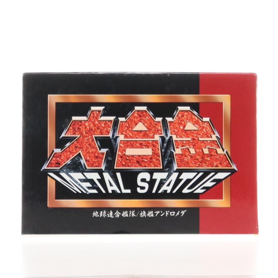 大合金 地球連合艦隊 旗艦アンドロメダ さらば宇宙戦艦ヤマト 中古即納』{TOY} 大合金 METAL STATUE 地球連合艦隊 旗艦アンドロメダ