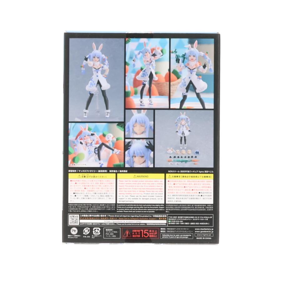 マックスファクトリー 『中古即納』{FIG} figma(フィグマ) 529 兎田