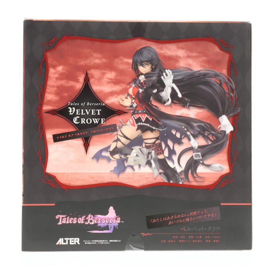 アルター（ALTER） 『中古即納』{FIG} ベルベット・クラウ テイルズ