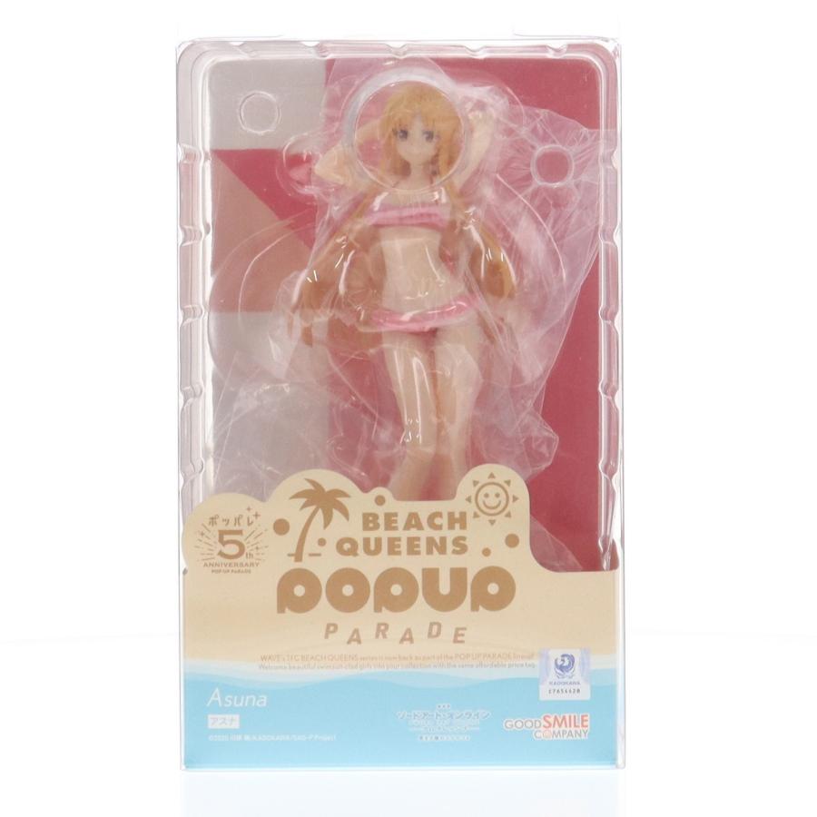 グッドスマイルカンパニー 『中古即納』{FIG} POP UP PARADE BEACH