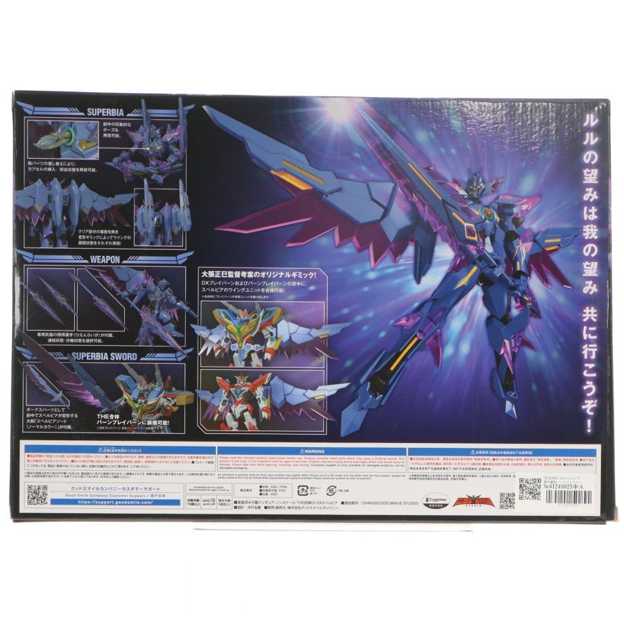 グッドスマイルカンパニー 『中古即納』{FIG} THE合体EX DXスペルビア