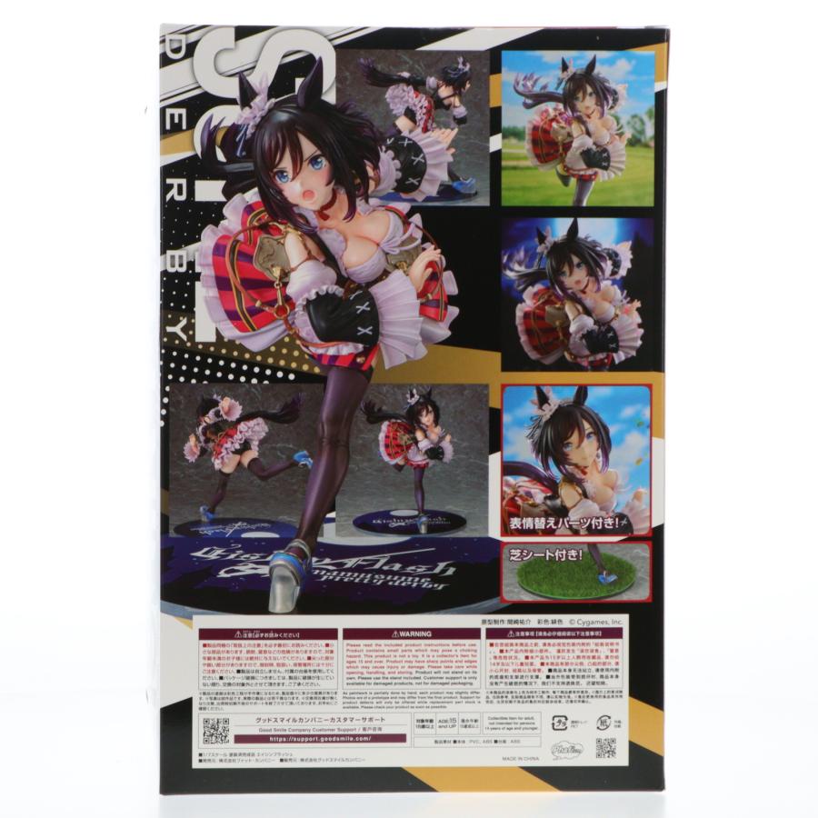 中古即納』{FIG} エイシンフラッシュ ウマ娘 プリティーダービー 1/7