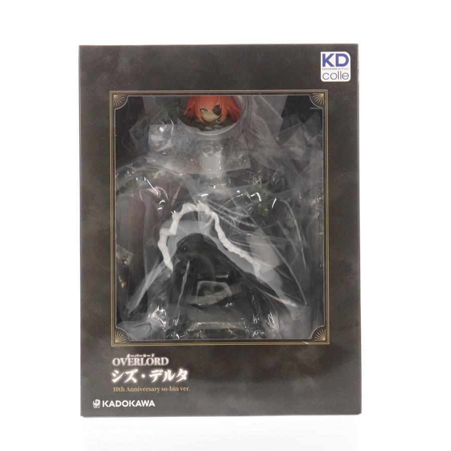 中古即納』{FIG} KDcolle シズ・デルタ 10th Anniversary so-bin ver