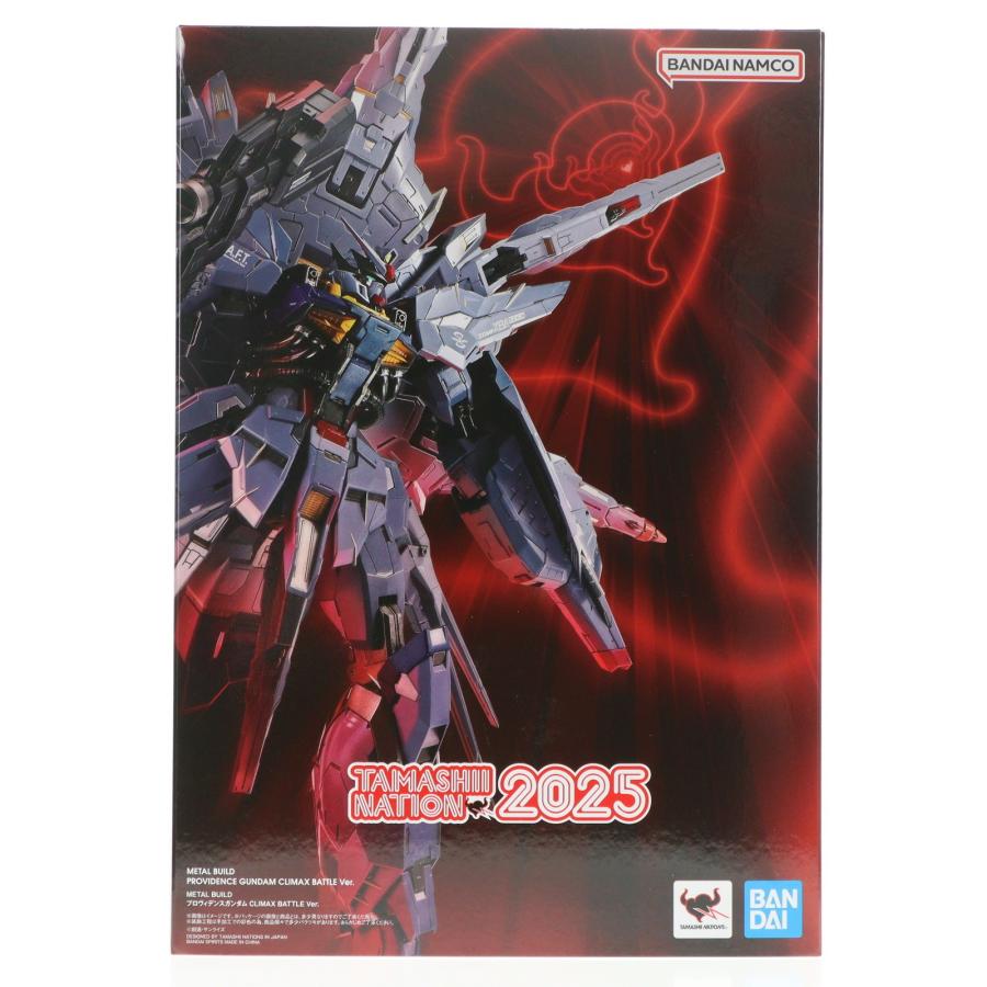 中古即納』{FIG} 魂ウェブ限定 METAL BUILD プロヴィデンスガンダム