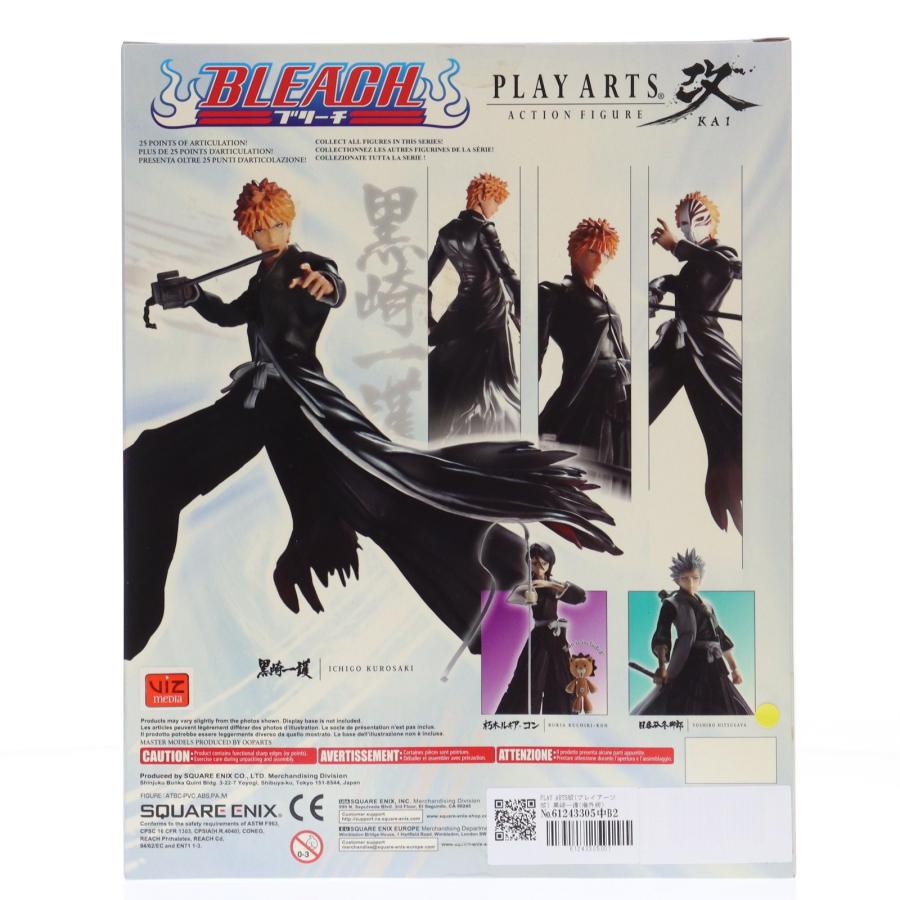 スクウェア・エニックス（SQUARE ENIX） 『中古即納』{FIG} PLAY ARTS 