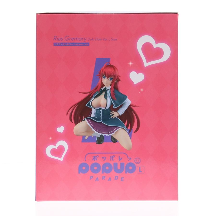 グッドスマイルカンパニー 『中古即納』{FIG} POP UP PARADE リアス